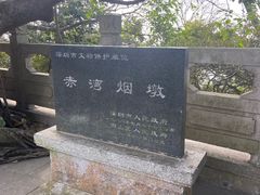 -小南山公园