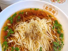 -老淮城·长鱼面(河下古镇店)
