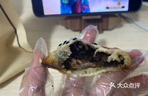 Mei Cai Pork Mini Flatbread