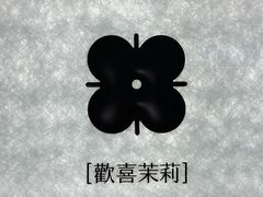 -万达广场(龙湾店)