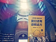 -思南书局·诗歌店