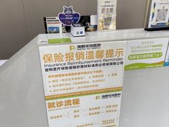-瑞鹏宠物医院·骨外科·心肾科·肿瘤科(九亭店)