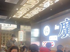 大堂-小螺大作·螺蛳粉火锅(林和西店)