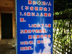 -柳浪游泳场
