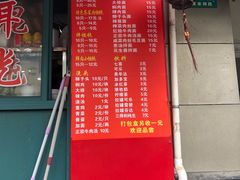 -潘国仙耳光馄饨(黄家阙路店)