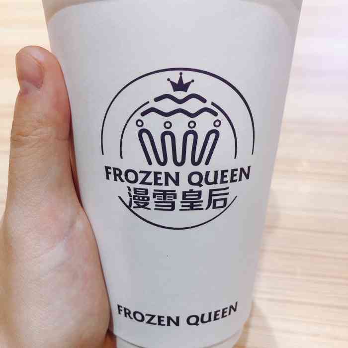 漫雪皇后-"2021.1.16 口味:4.0环境:."-大众点评移动版