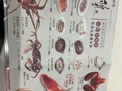 -稻香酒家·33年老字号·港式粤菜(富邦中心店)
