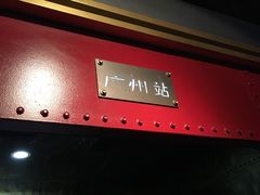 -很久以前羊肉串(大华三路店)