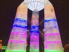 -长春公园(普阳街道)