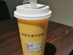 -椿风·养身茶饮(吉大店)