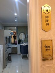 点击看大图 -昆明梦想医疗美容医院