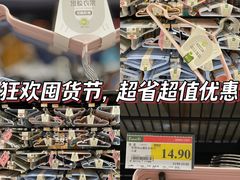 -永辉超市(大西洋银泰城店)