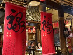 -串盟烧烤·长沙美食地标(星沙店)