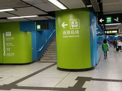 -港铁金钟站