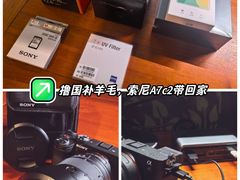 -Sony Store索尼(深圳深业上城店)