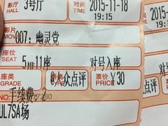 -万达影城(泉舜广场PRIME店)