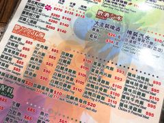 菜单-坤记煲仔小菜(西环店)