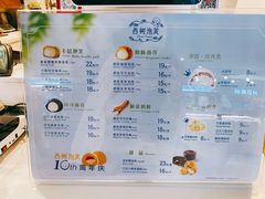 -西树泡芙(正佳店)