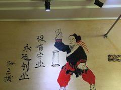 -孙三拨按摩(大纺店)