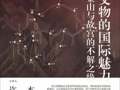 -四川大学博物馆