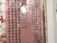 菜单-章云板鸭(总店)