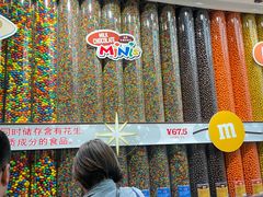 -m豆巧克力世界(上海世茂广场店)