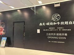 -凯德广场(西城店)