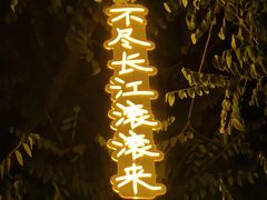 -郭记冰点(鼓楼店)