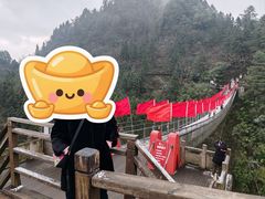 -娄山关景区