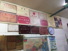 -老妈宫粽球