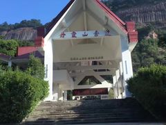 -丹霞山风景名胜区