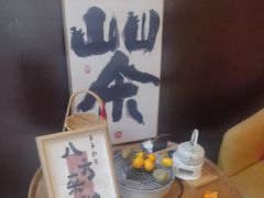 -茶去咖啡屋(武侯祠店)