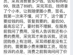 -东方棕泉·洗浴·按摩·美食国际水疗会所(福田店)