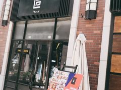 门面-造精酿餐厅