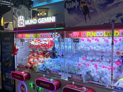 -反斗乐园(领展中心城店)