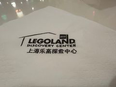 -上海乐高探索中心