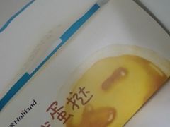 -好利来(川大店)