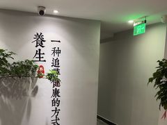 -金蚁康•经络调理•肩颈按摩(万达金街店)