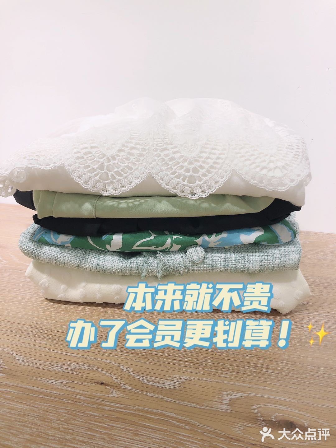 别再傻傻为品牌买单了 这家店帮你省下不少钱