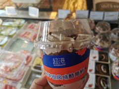 -超港·蛋糕面包(包河万达店)