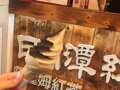 -日月潭