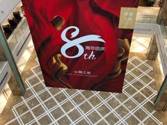 -星巴克臻选(惠州华贸天地1楼店)