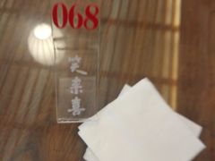 -笑来喜馄饨小笼工坊店(湖滨街店)
