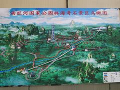 -汤旺河林海奇石景区