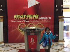 -上海体育博物馆