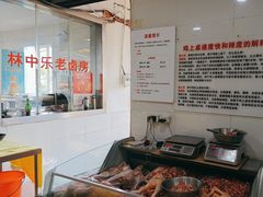 -林中乐辣子鸡(歌乐山总店)