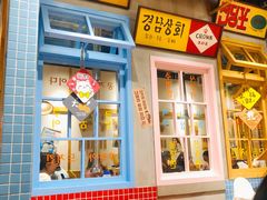 -恩泽家·果味坛子韩国炭火烤肉(白石龙店)