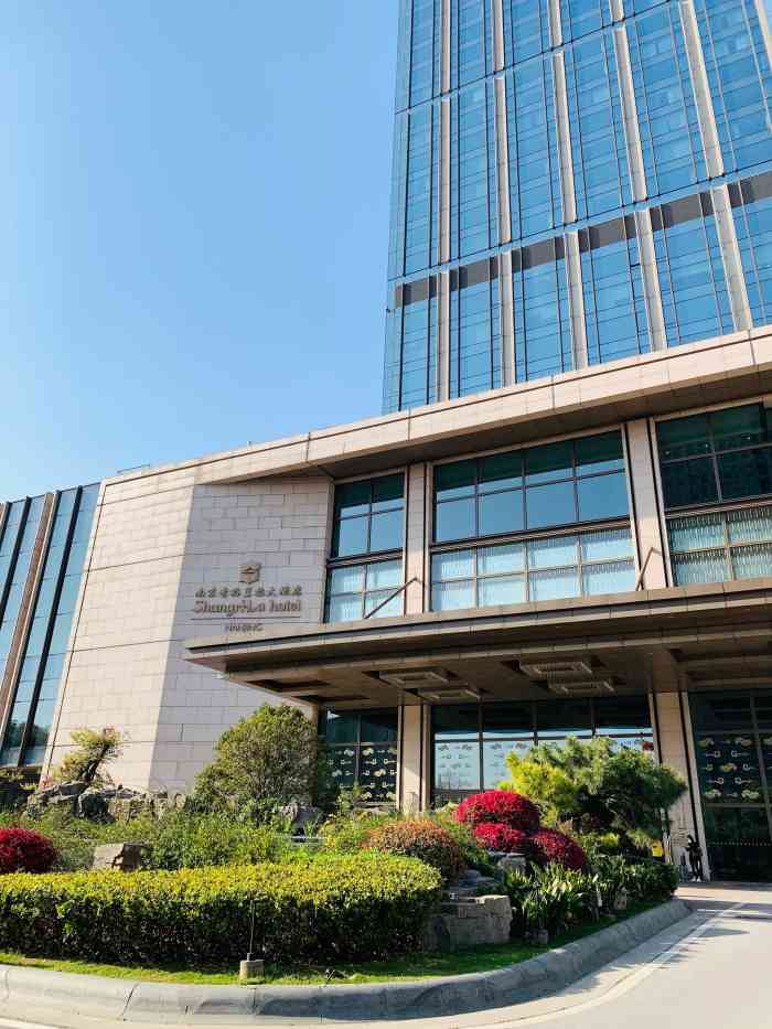 南京香格里拉大酒店-"朋友来住香格里拉,酒店位置在市中心,交通.
