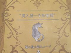 -十二宫Zodiac全息剧本杀推理馆(大世界店)