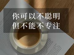 -竞思注意力·专注力·学习能力训练(广开中心)
